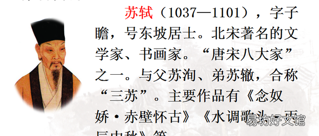 三年级语文上册饮湖上初晴后雨的诗意
