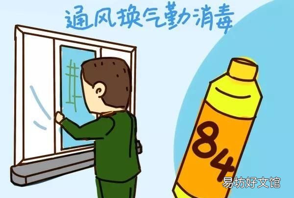 消毒灭菌的方法有哪些 日常生活中的消毒剂