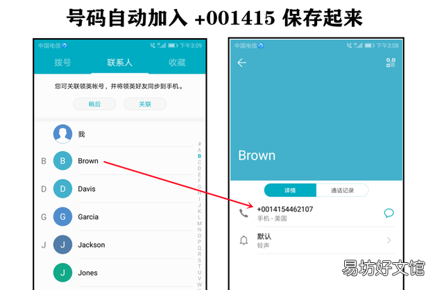 怎么把whatsapp通讯录导出excel表