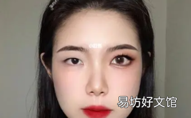 内双肿眼泡怎么画眼妆