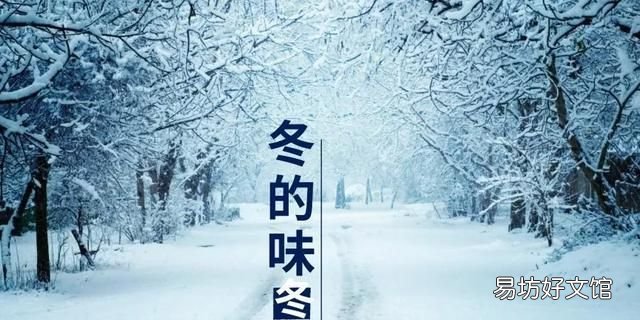 2022年春节是数九的第几天