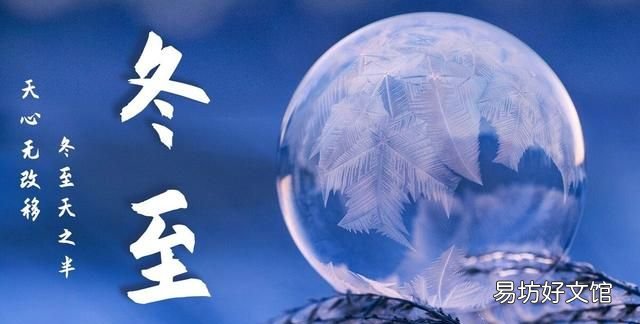 2022年春节是数九的第几天
