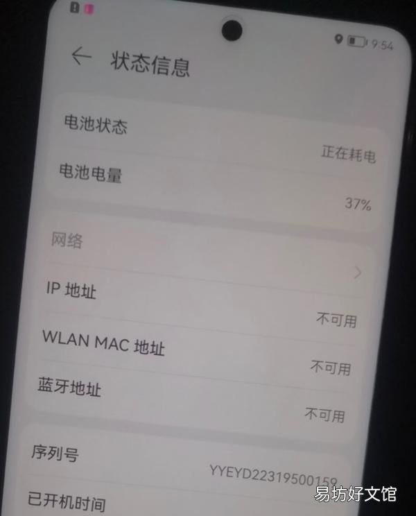 华为授权服务中心验机靠谱吗