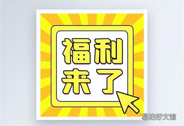 寄快递公众号便宜什么套路 寄快递很便宜的公众号