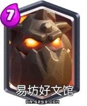 一览所有的卡强弱排名一览 皇室战争传奇强度排名表