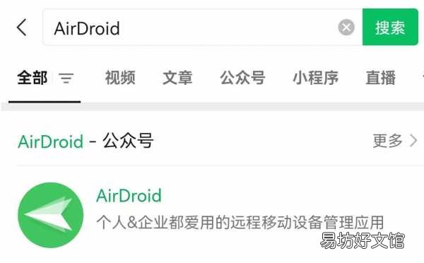 免费教你微信双开的设置方法 苹果手机怎么上两个微信号