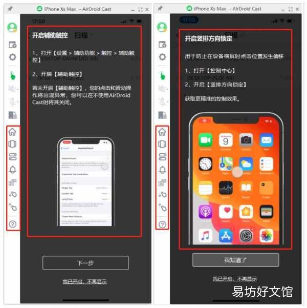 免费教你微信双开的设置方法 苹果手机怎么上两个微信号