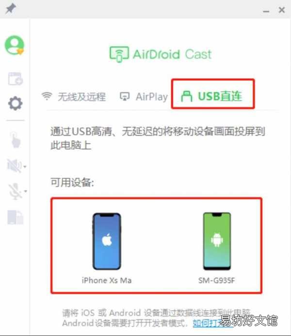 免费教你微信双开的设置方法 苹果手机怎么上两个微信号