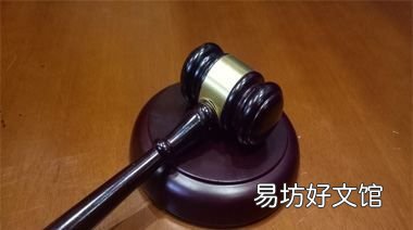 造谣诽谤立案标准,侮辱诽谤罪立案标准是什么