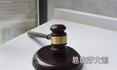 造谣诽谤立案标准,侮辱诽谤罪立案标准是什么