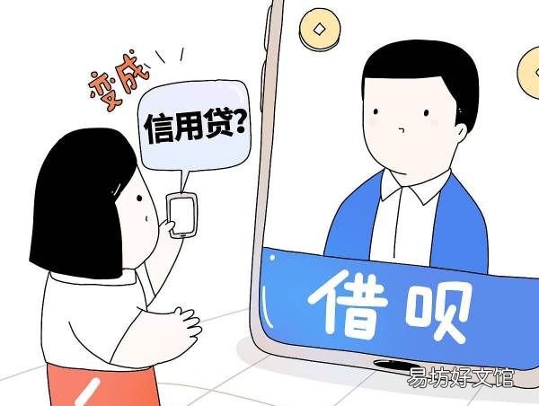 借呗有3天宽限期,借呗有宽限期三天吗