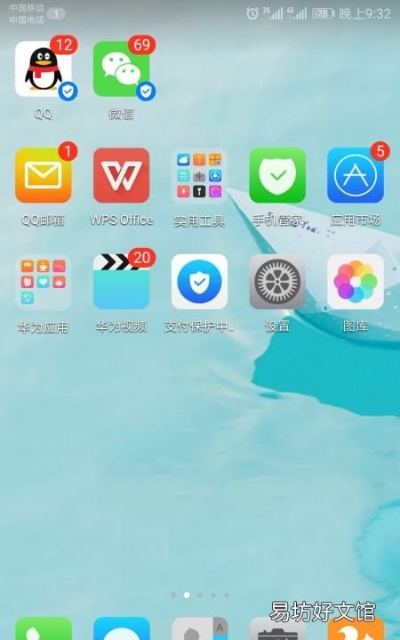 手机情景模式什么意思,oppo手机情景模式在哪里