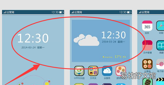 手机情景模式什么意思,oppo手机情景模式在哪里