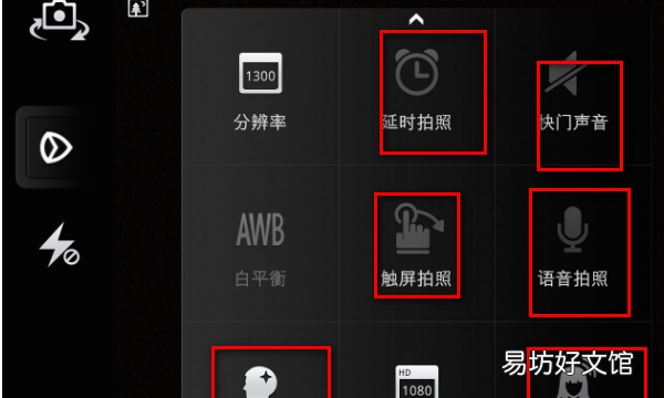 手机情景模式什么意思,oppo手机情景模式在哪里