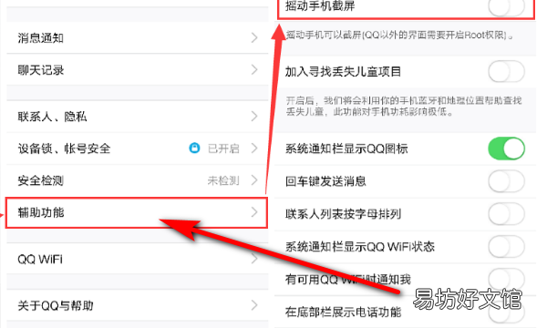 手机情景模式什么意思,oppo手机情景模式在哪里