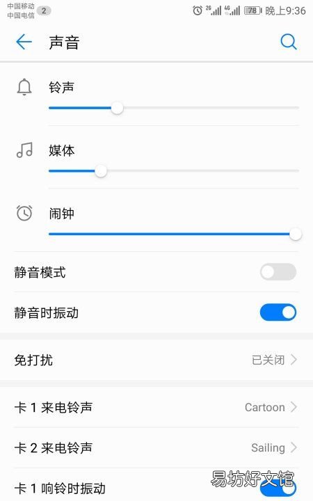 手机情景模式什么意思,oppo手机情景模式在哪里
