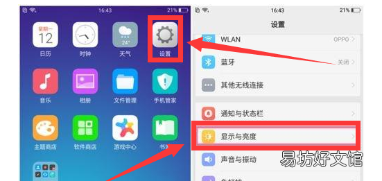手机情景模式什么意思,oppo手机情景模式在哪里