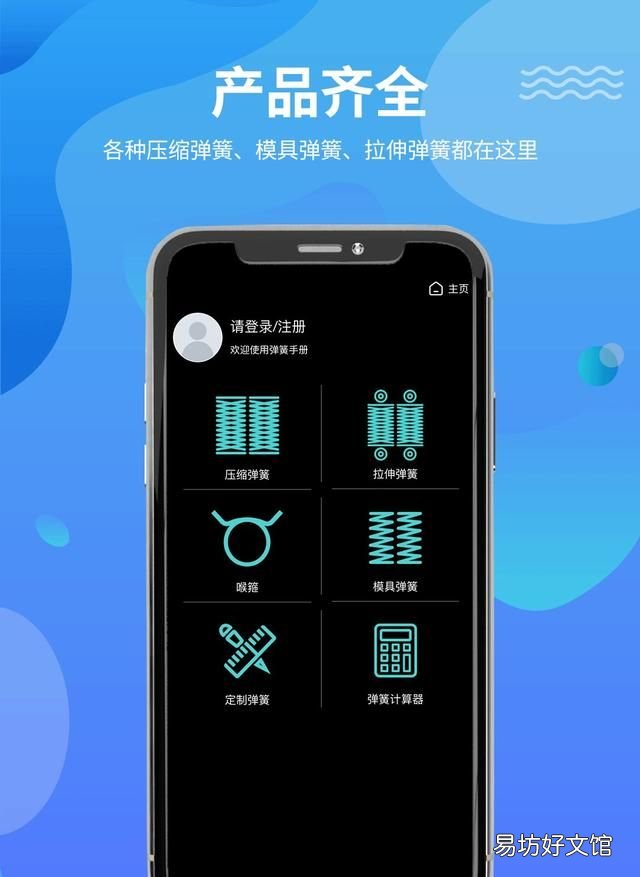 弹簧钢是什么材料做出来的,最好的弹簧钢是什么材料