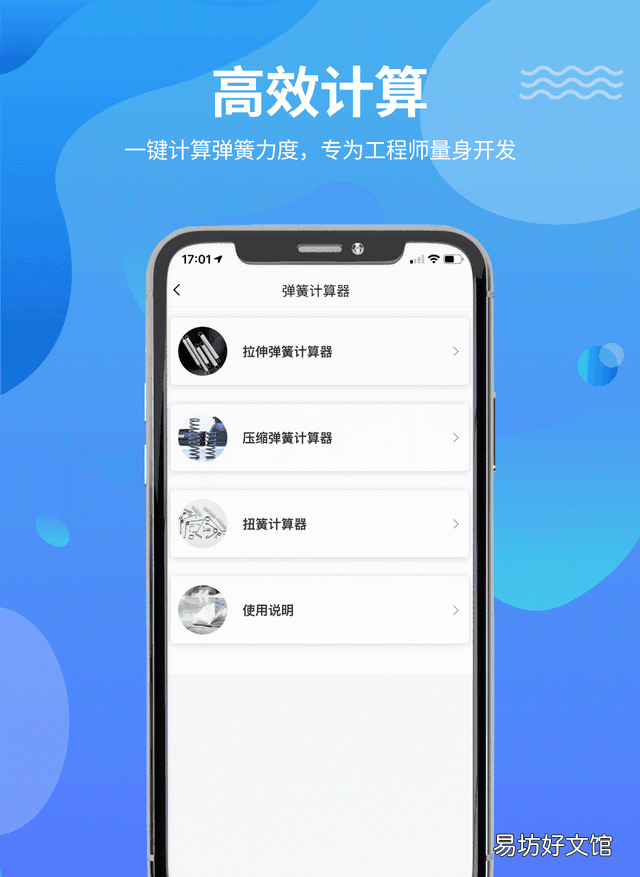 弹簧钢是什么材料做出来的,最好的弹簧钢是什么材料