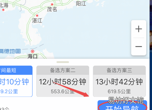 北斗导航使用方法，北斗导航手机版下载官方正式版