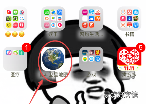 北斗导航使用方法，北斗导航手机版下载官方正式版