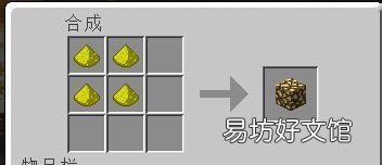 minecracf银,乐高无限岩浆一般在几层