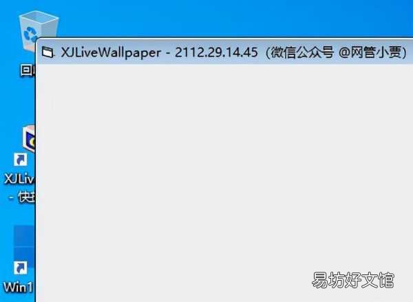 全程图解将视频设置动态壁纸 怎么把视频做成动态壁纸