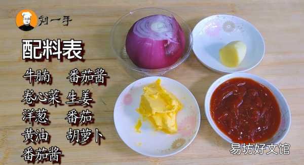 上海正宗罗宋汤的经典做法 罗宋汤最简单的家常做法