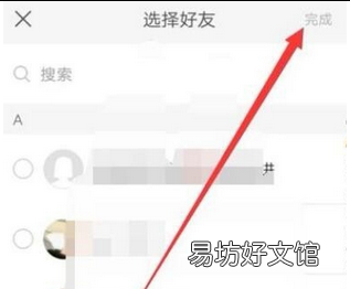 快手怎么艾特别人名字,快手别人直播间看不到我