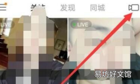 快手怎么艾特别人名字,快手别人直播间看不到我