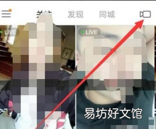 快手怎么艾特别人名字,快手别人直播间看不到我