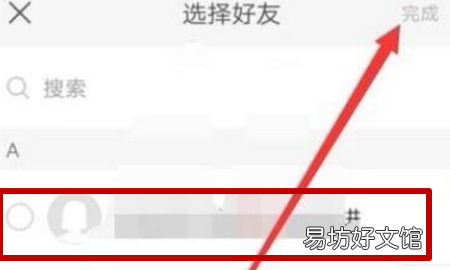 快手怎么艾特别人名字,快手别人直播间看不到我