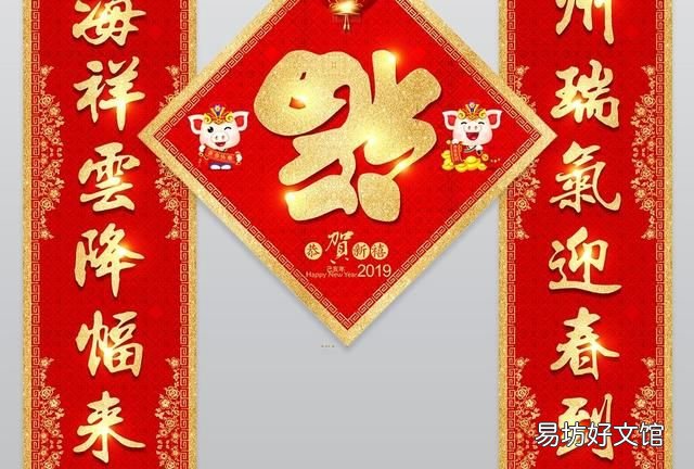 春联什么时候贴合适,过年什么时候贴春联最合适