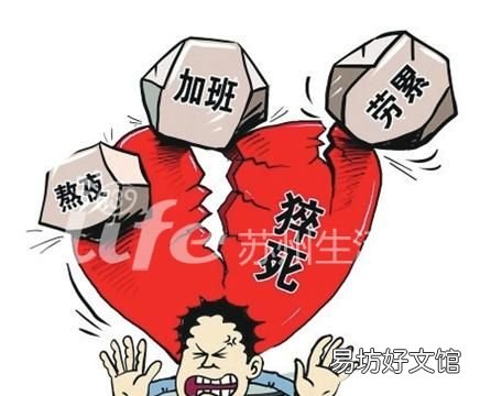 什么是猝死的主要原因