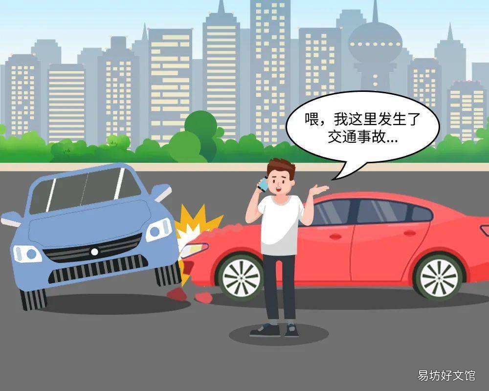 教你3种免费查询方法 车辆出险记录查询app