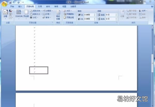 同一个文档的不同纸张方向,如何让word每一页纸张方向不同