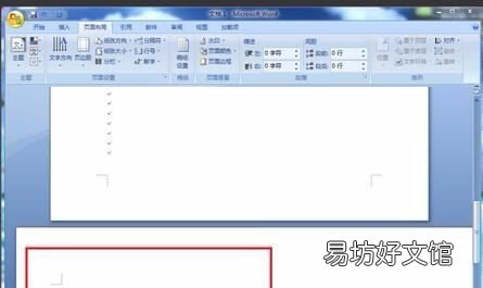 同一个文档的不同纸张方向,如何让word每一页纸张方向不同