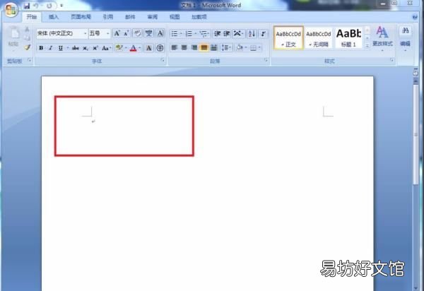 同一个文档的不同纸张方向,如何让word每一页纸张方向不同