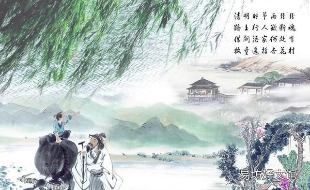 清明的故事,古诗《清明》讲了怎样的一个故事呢