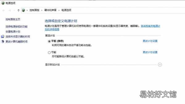 6个优化设置提升3倍速度 电脑用久了卡顿严重解决方法