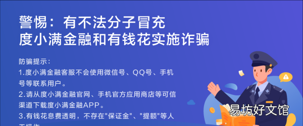 东莞创业贷款申请条件是什么，个人创业贷款需要什么条件能贷多少