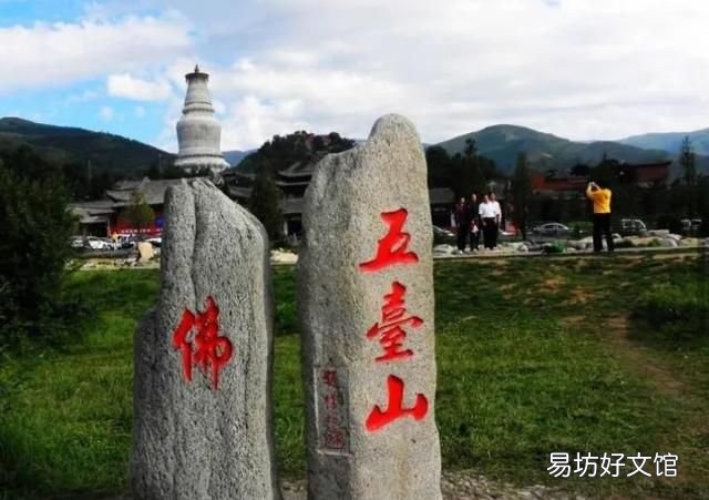 五台山在山西哪个城市:五台山旅游攻略