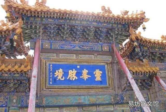 五台山在山西哪个城市:五台山旅游攻略