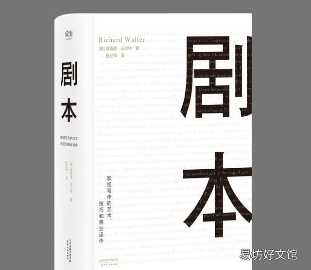 法国总统老婆 马克龙30岁娶了54岁布丽吉特