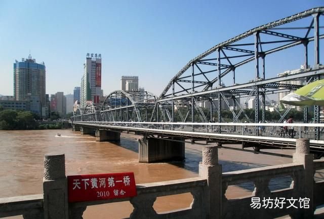 黄河大桥,黄河上最早的大桥