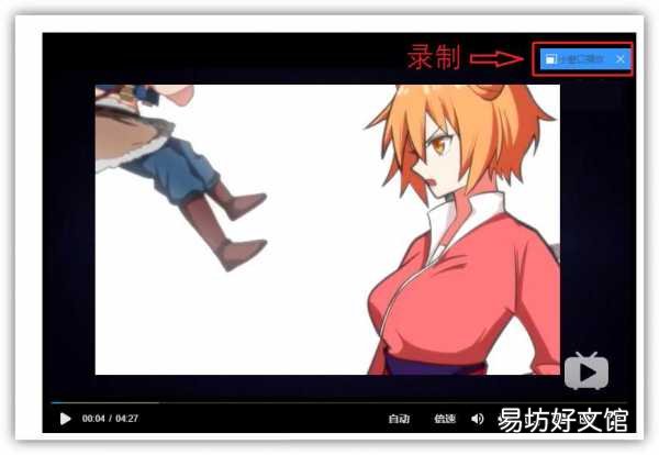 每个人都值得掌握6大录屏方法 电脑如何屏幕录制视频