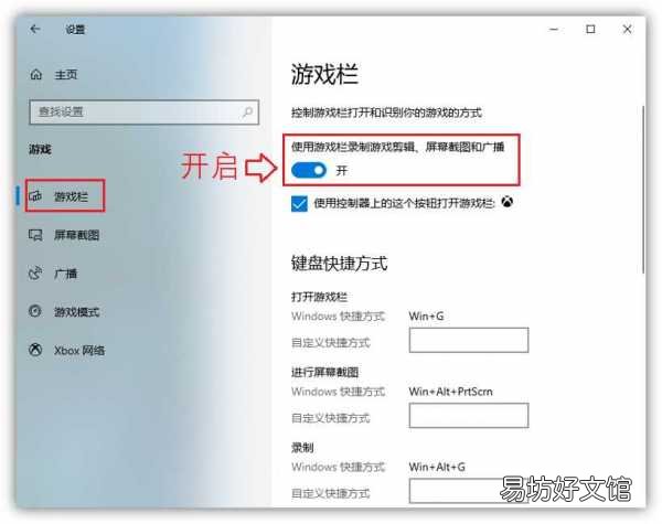 每个人都值得掌握6大录屏方法 电脑如何屏幕录制视频