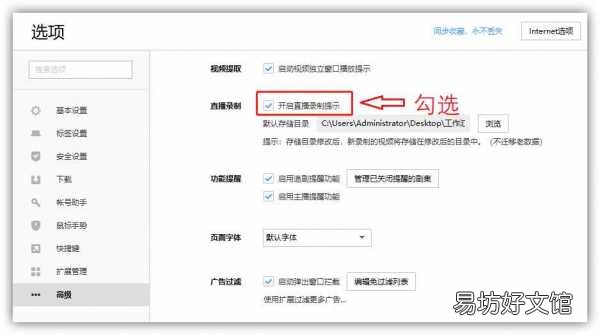 每个人都值得掌握6大录屏方法 电脑如何屏幕录制视频