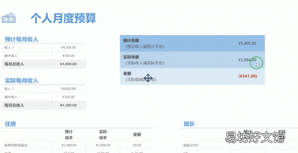 每个人都值得掌握6大录屏方法 电脑如何屏幕录制视频