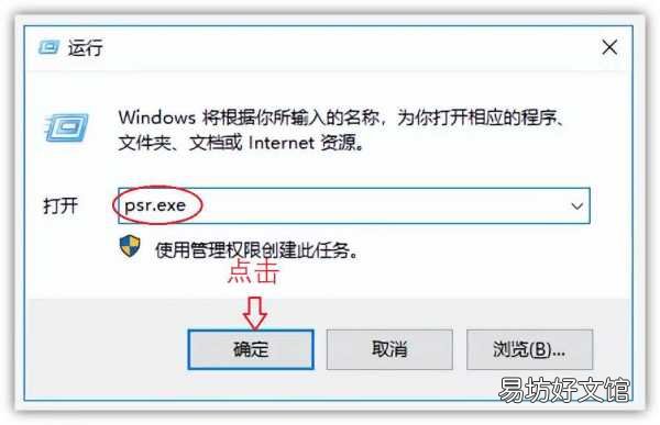 每个人都值得掌握6大录屏方法 电脑如何屏幕录制视频